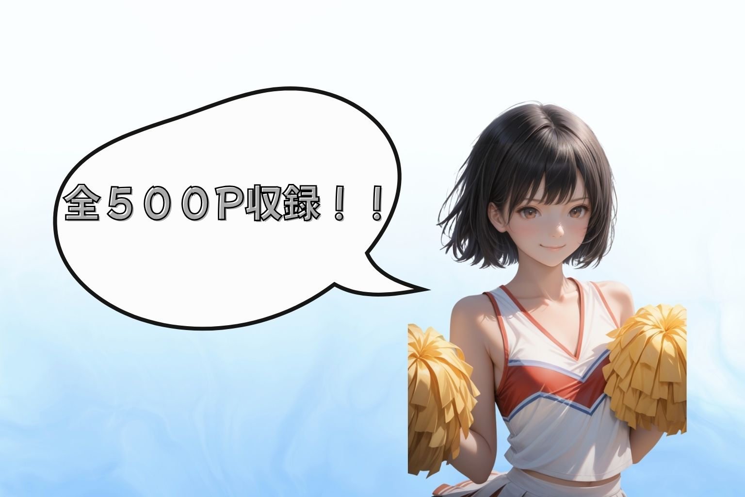 サンプル画像4:清楚系JKの不思議な学園性活(イナゴ) [d_534382]