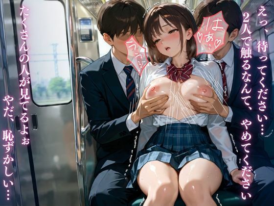 サンプル画像1:痴●電車巨乳 ★巨乳好きのための魅惑的なCG集★(ゆららん) [d_534391]