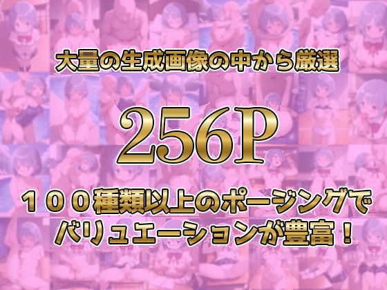 サンプル画像1:美◯さやかがキモおじに完全敗北【日常編】(あーともーめんと。) [d_534397]