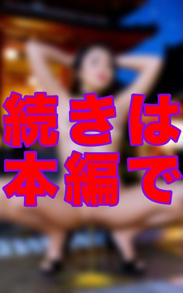 サンプル画像2:罰当たり小便ガールズ(ゼウス) [d_534402]