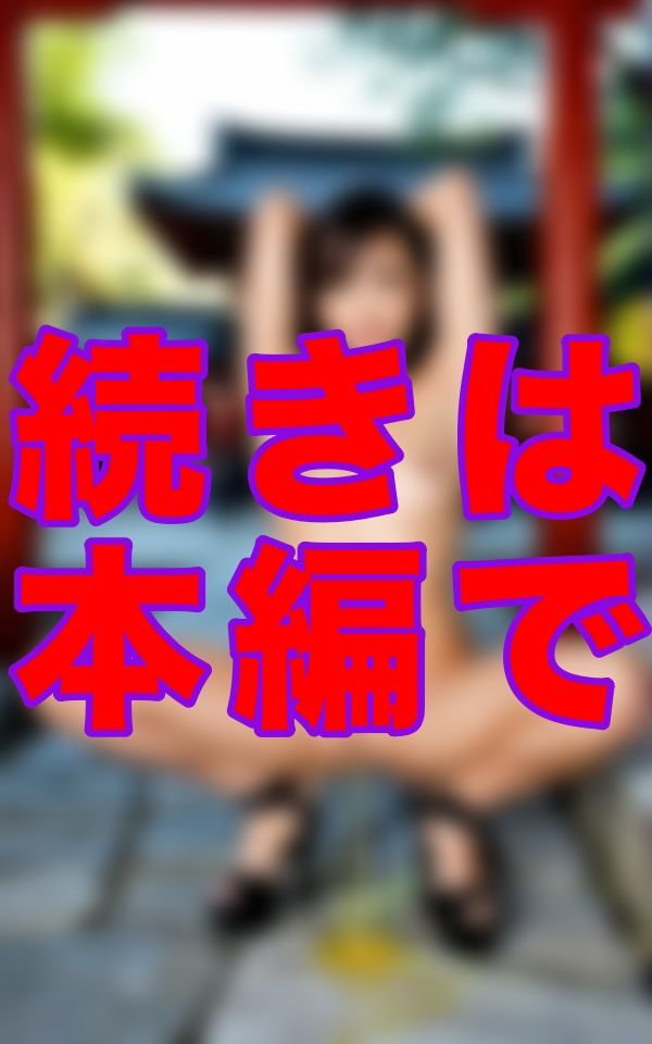 サンプル画像3:罰当たり小便ガールズ(ゼウス) [d_534402]