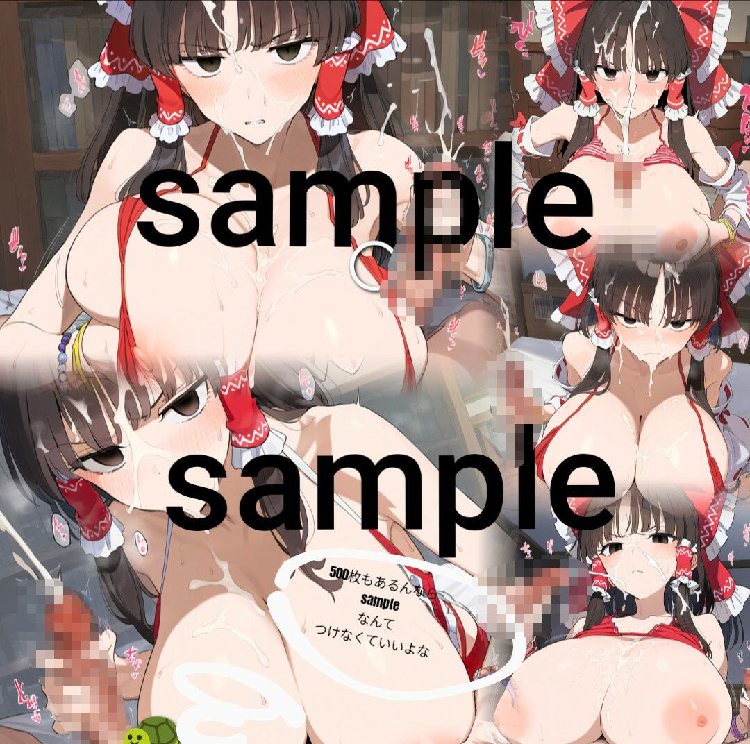 サンプル画像2:【500枚】ハメ撮りえろ動画in図書館｛38｝〜ジト目巫女はずっとパイズリ手コキをして下さる〜 ジト目博麗霊夢（パイズリ手コキ） 500枚(鼉カメラふぱぁん) [d_534418]