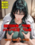 活躍したヒーローには組長からご褒美