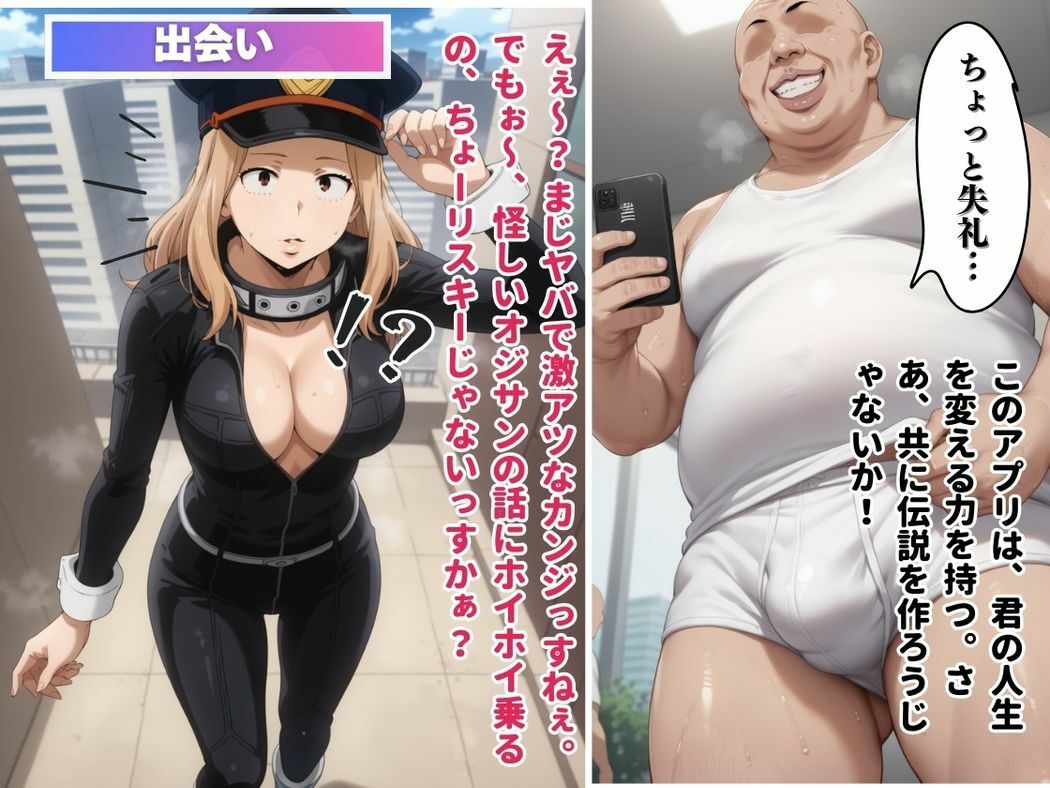 サンプル画像5:マイペースヒロインの堕落(こねこのねこのて) [d_534567]