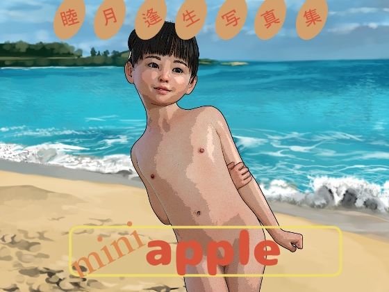 mini apple【睦月逢生】