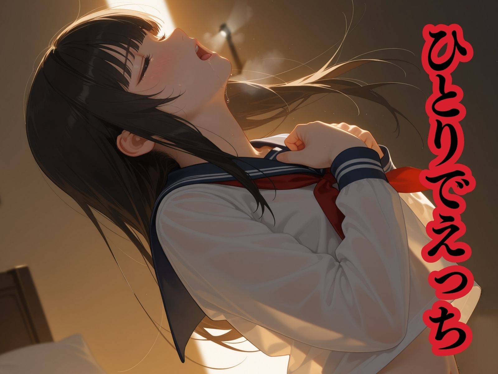 サンプル画像2:女子校生はみんな性奴〇になるために産まれてきた(半熟チェリーパイ) [d_534618]