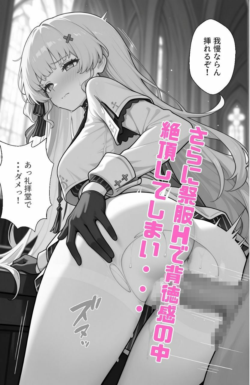 サンプル画像4:なるしおフィービー催●＆快楽堕ち(manabu) [d_534678]