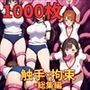 【微エロ】フェチコレVol.35〜39総集編 触手に襲われ弄ばれる巨乳美女たち【総枚数1，000枚】