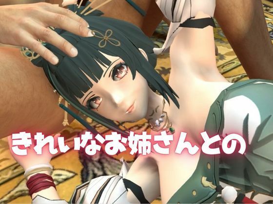 パニシング:グレイレイヴンから含英:Hanyingの動画詰め合わせパック 画像2