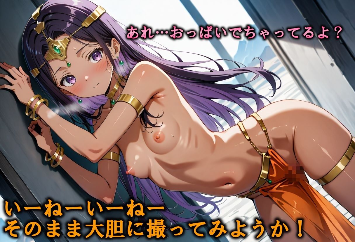 サンプル画像3:幼馴染のコスプレがシコ過ぎる〜マーニャ編〜(Trident（トライデント）) [d_534748]