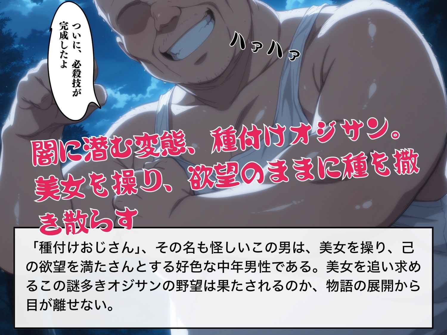 サンプル画像1:【完全敗北】中◯二乃 〜催●の罠…ツンデレ美少女の精神崩壊〜(種きゅん☆ハーレム計画) [d_534845]