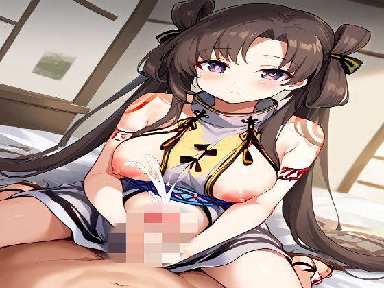 サンプル画像3:FG〇  ボテ腹Hイラスト集14(yarumi) [d_534883]