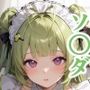ソ○ダといちゃいちゃH NI○KE