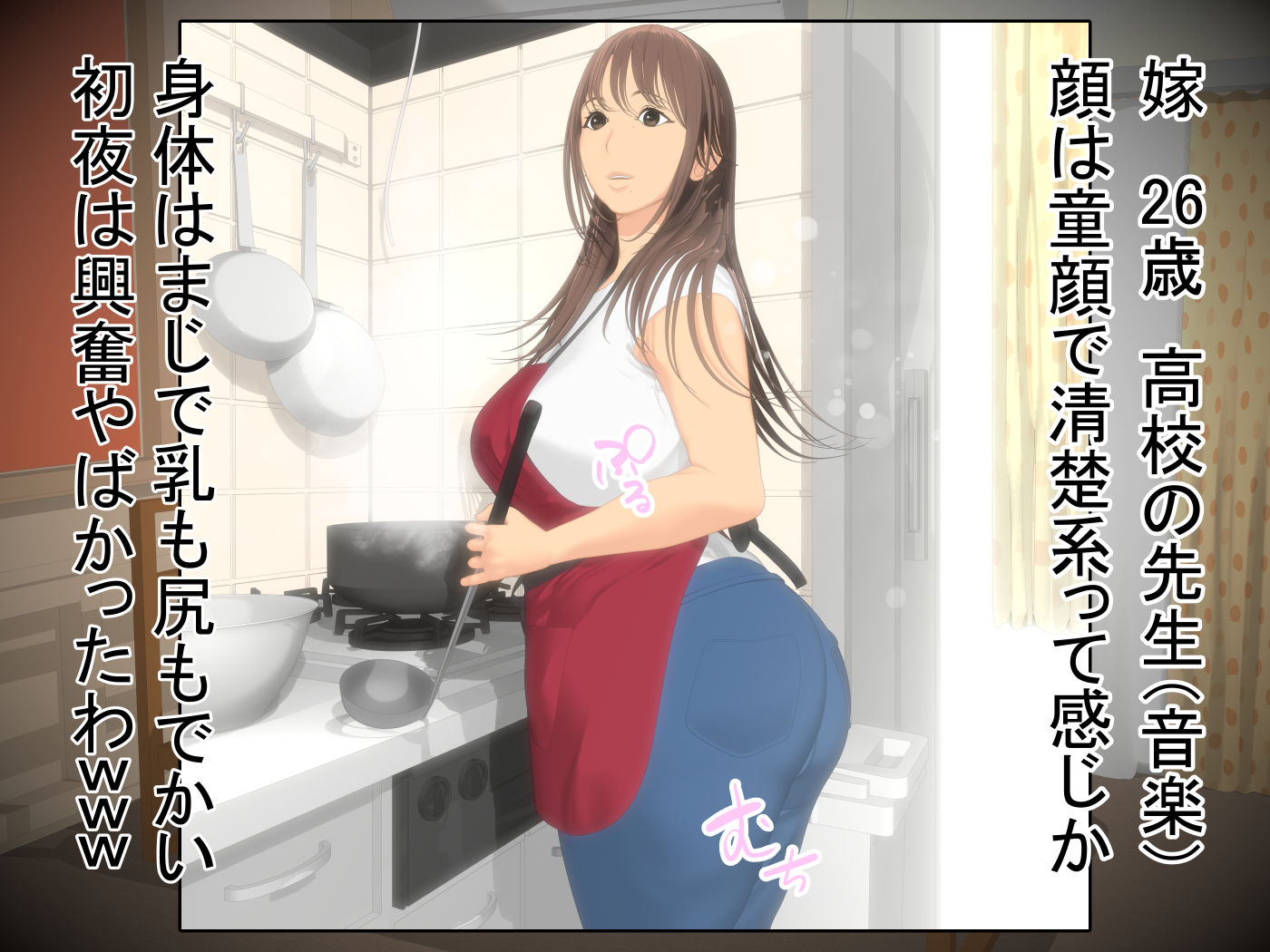 サンプル画像2:【悲報】ワイの嫁がAVに出てるんだが・・・・・(牛乳本舗) [d_534911]