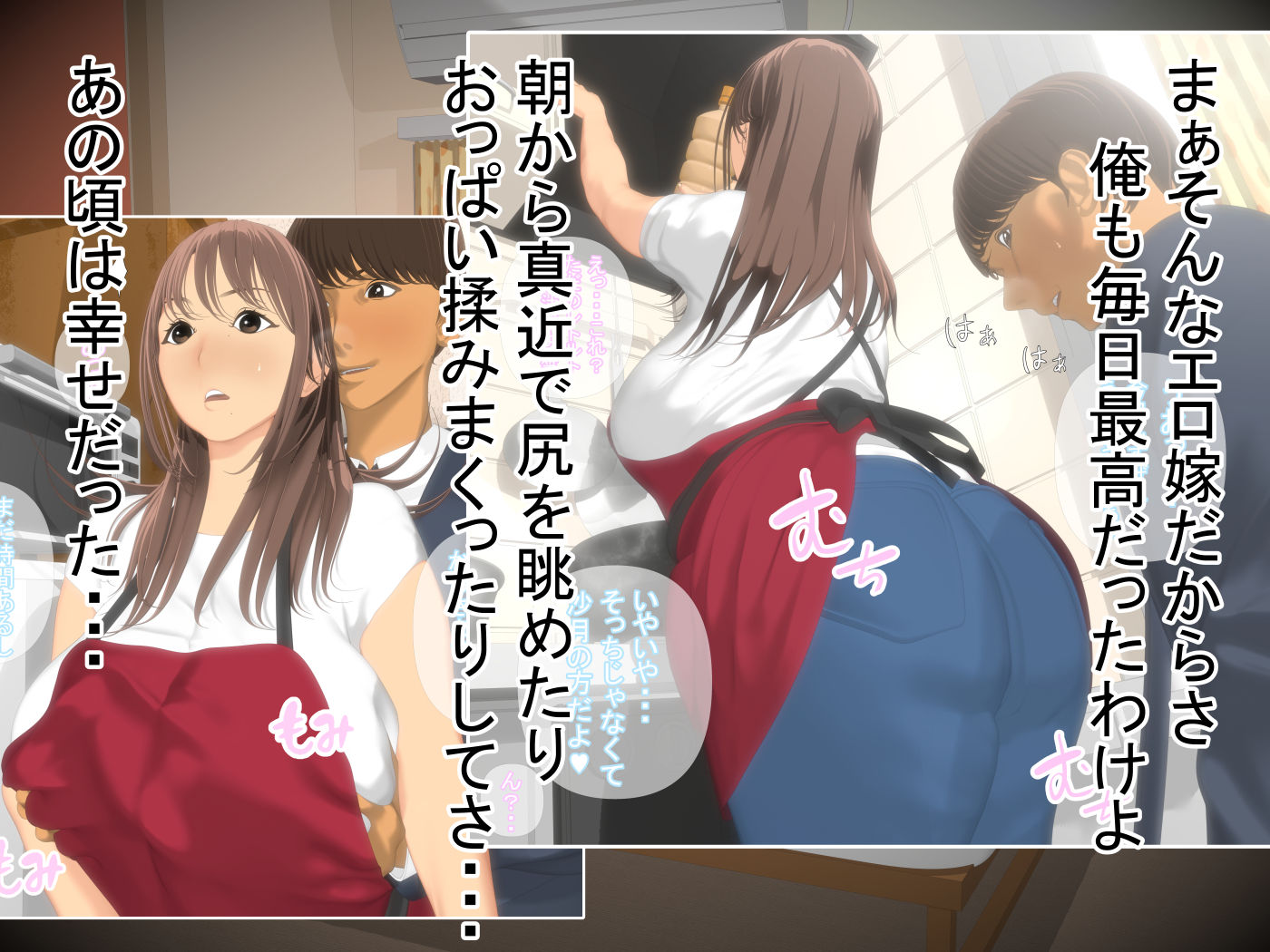 サンプル画像3:【悲報】ワイの嫁がAVに出てるんだが・・・・・(牛乳本舗) [d_534911]