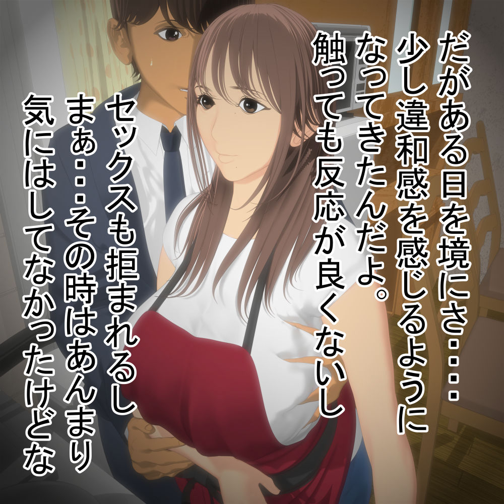 サンプル画像4:【悲報】ワイの嫁がAVに出てるんだが・・・・・(牛乳本舗) [d_534911]