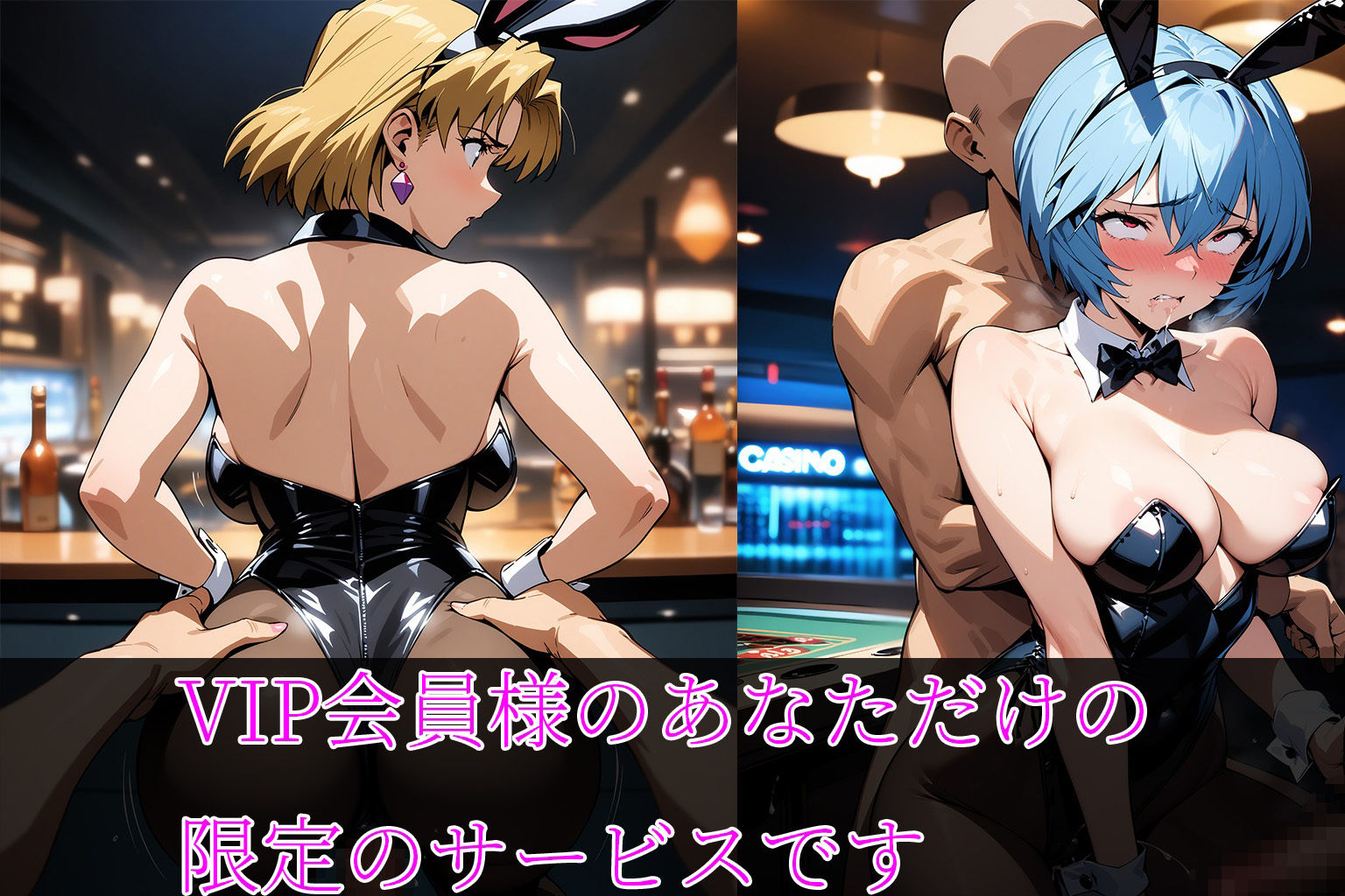 サンプル画像2:中出し換金カジノ CG集  ヱヴァンゲリヲン編(arisa) [d_534973]