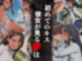 ヒロイン鬼ハメ「長● 早●」編