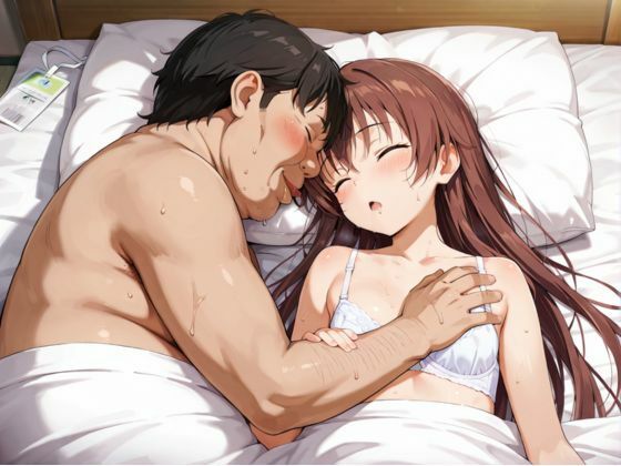 成長した娘に欲情したので女にしてみた ちぐはぐくりえいと エロ画像2