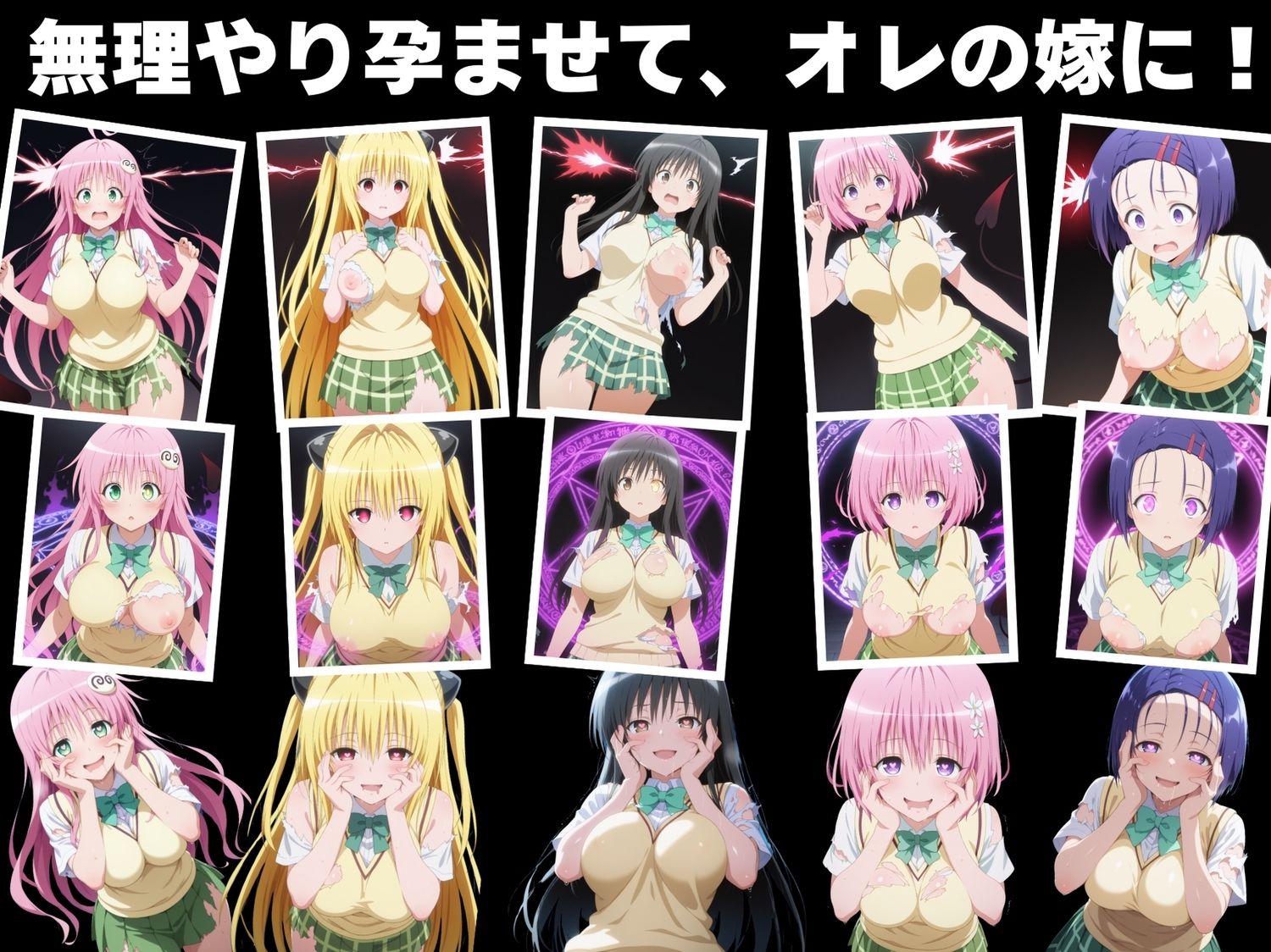 サンプル画像3:【無理やり】夜道の淫らな罠 〜ToL●VEる編〜(ぽこぺんの森) [d_535047]