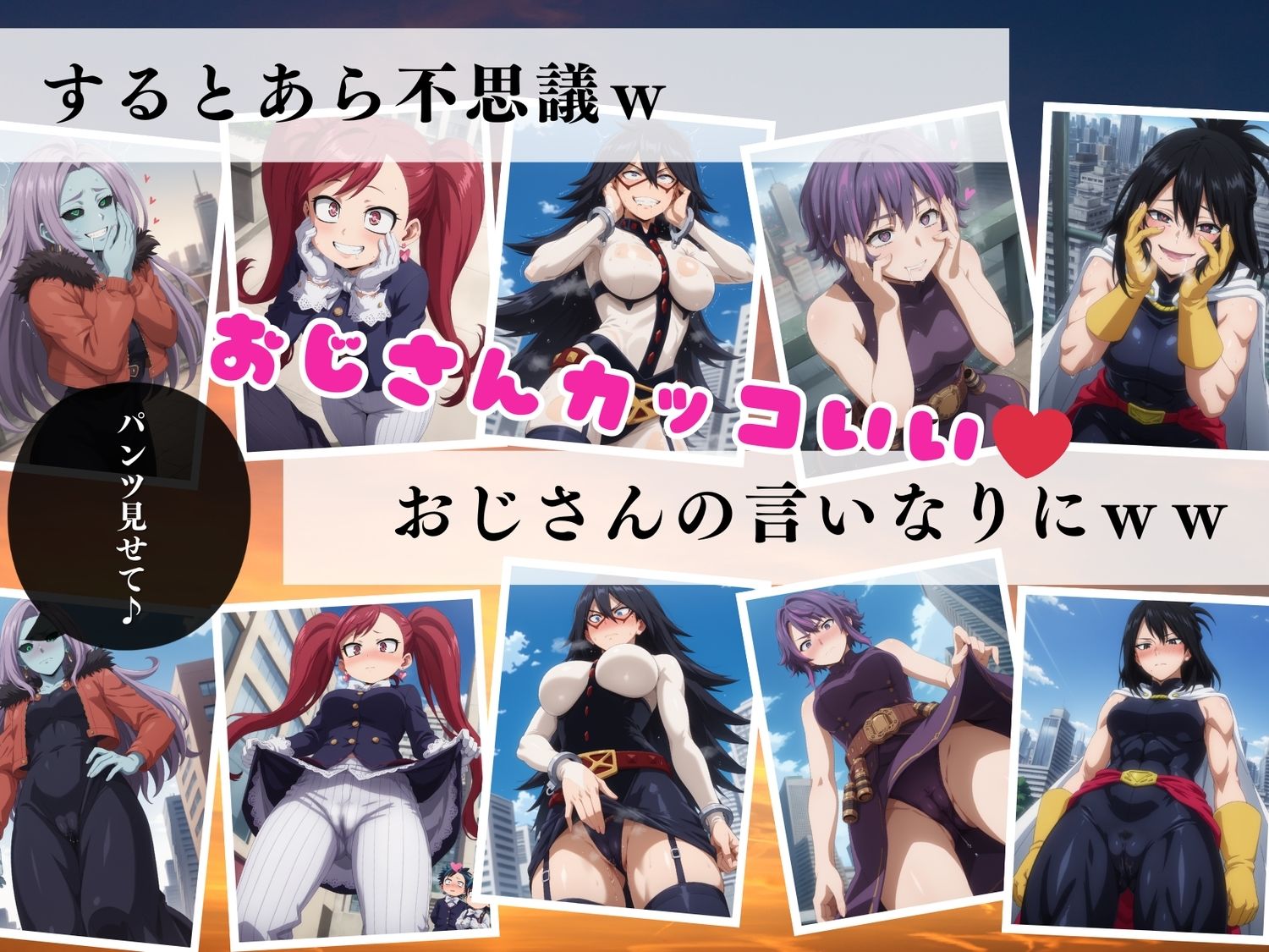 サンプル画像2:【催●アプリ】僕らのヒーロー寝取られ戦記 〜謎のアプリに操られ、快楽の虜に！〜(もふもふピクセルズ) [d_535052]