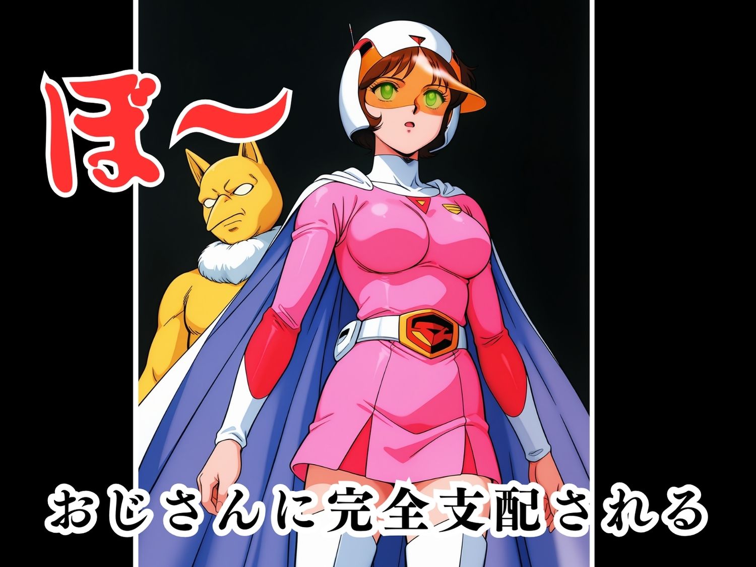 サンプル画像4:白鳥●ジュン【2期】(ボヨヨン電波通信) [d_535060]