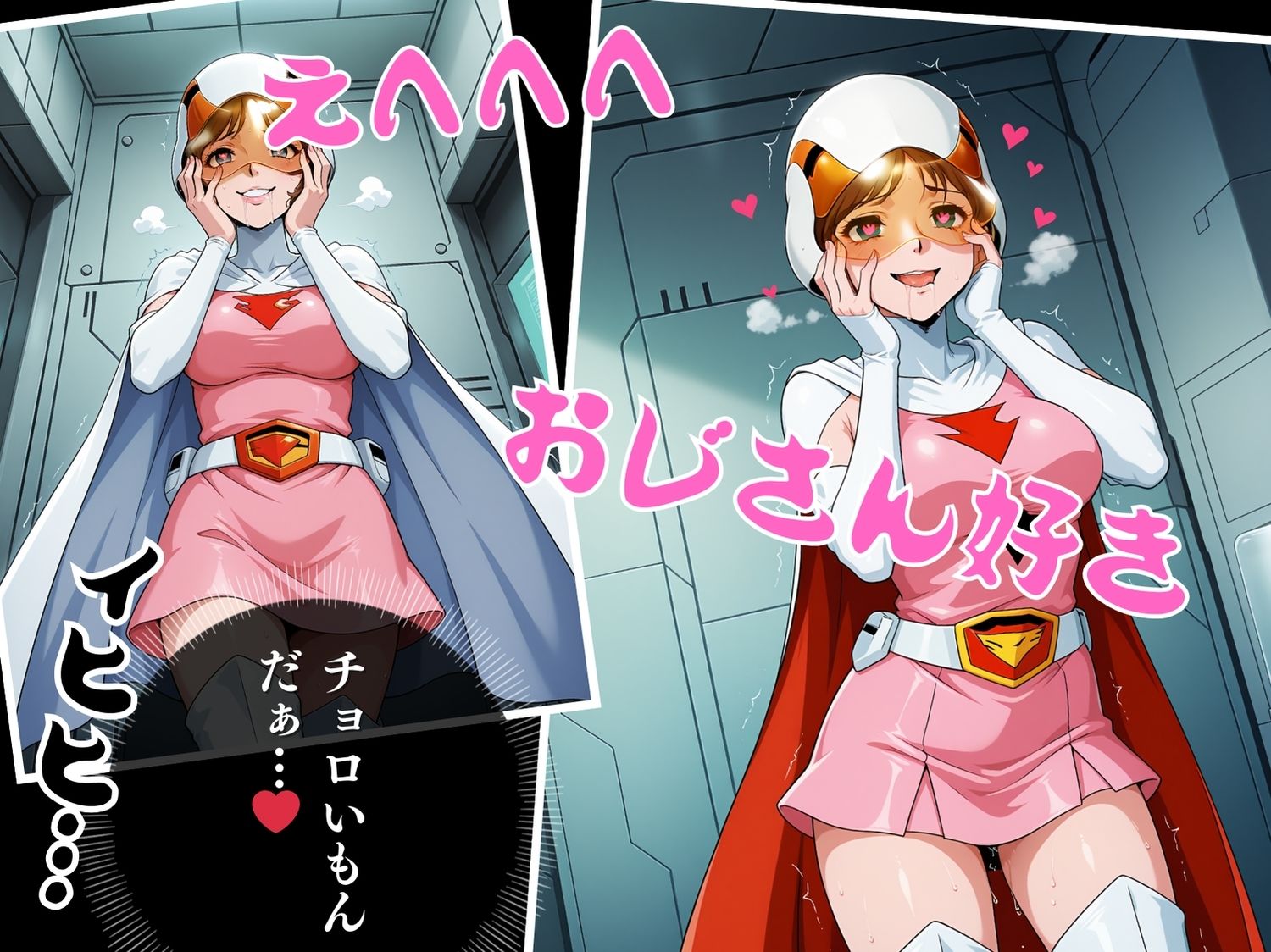 サンプル画像5:白鳥●ジュン【2期】(ボヨヨン電波通信) [d_535060]