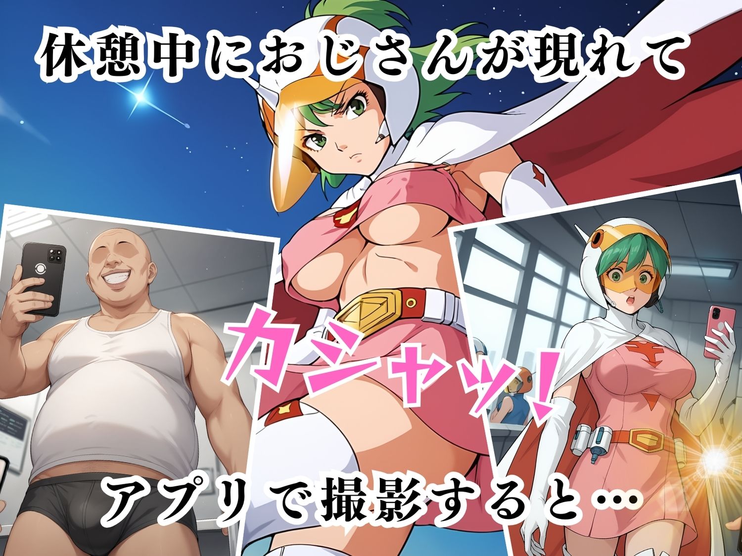 サンプル画像3:白鳥●ジュン【1期】(ボヨヨン電波通信) [d_535065]