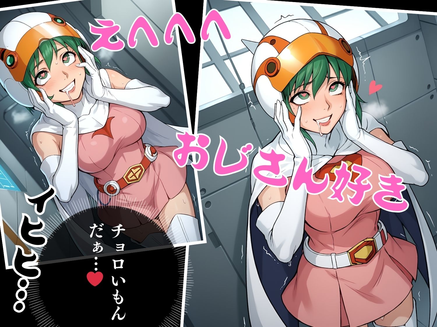 サンプル画像5:白鳥●ジュン【1期】(ボヨヨン電波通信) [d_535065]