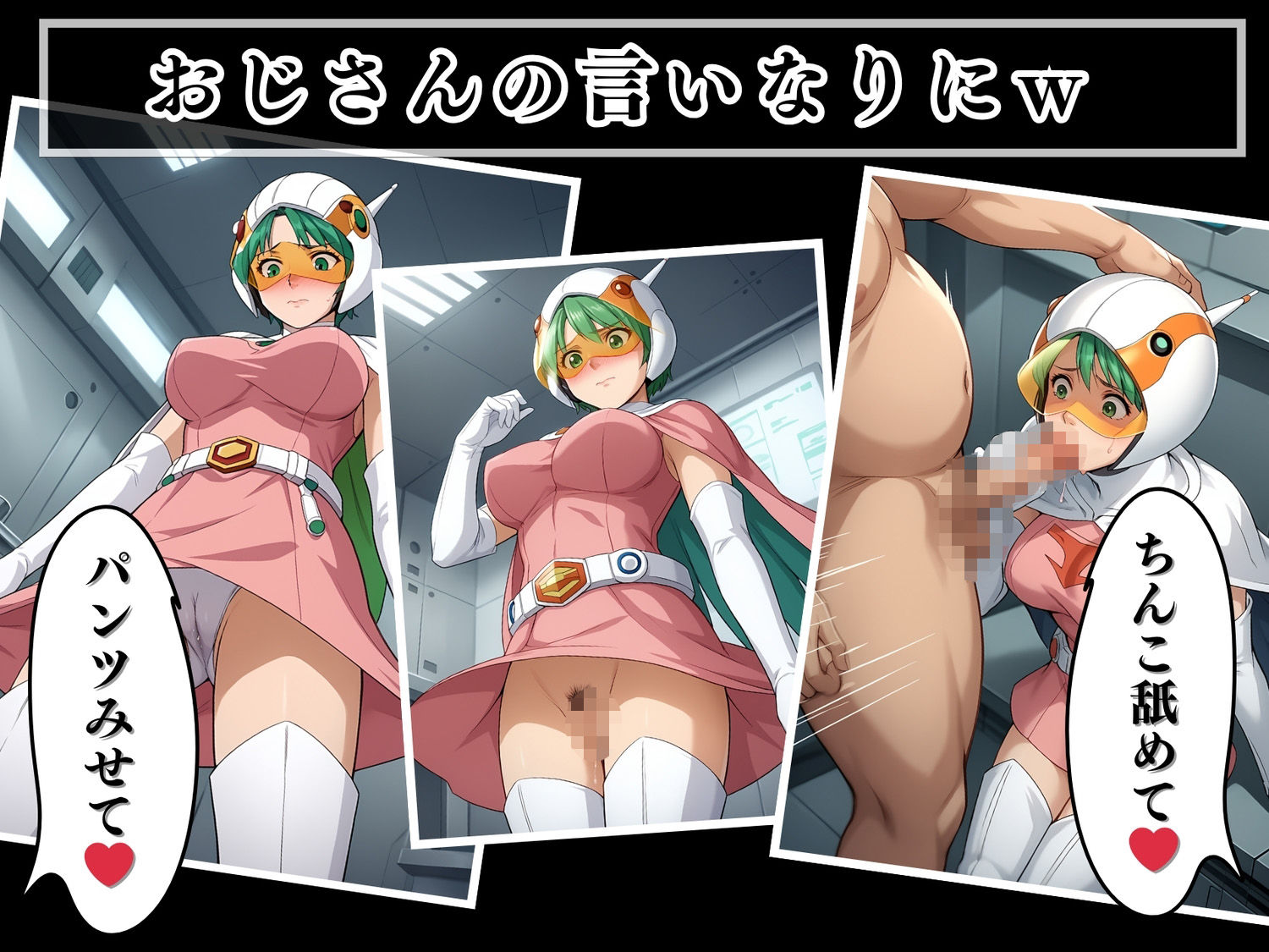 サンプル画像6:白鳥●ジュン【1期】(ボヨヨン電波通信) [d_535065]