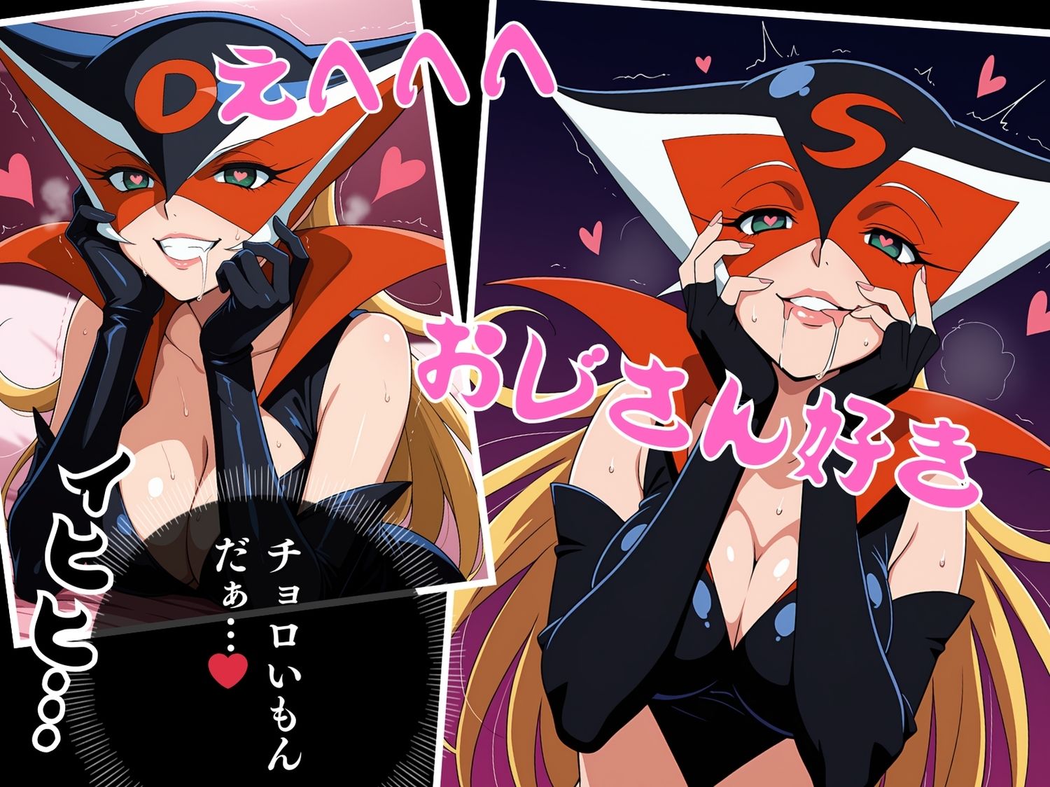 サンプル画像5:ド◯ンジョ(ボヨヨン電波通信) [d_535074]