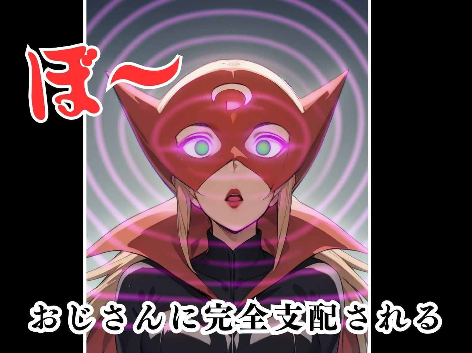 サンプル画像4:ド◯ンジョ(ボヨヨン電波通信) [d_535083]