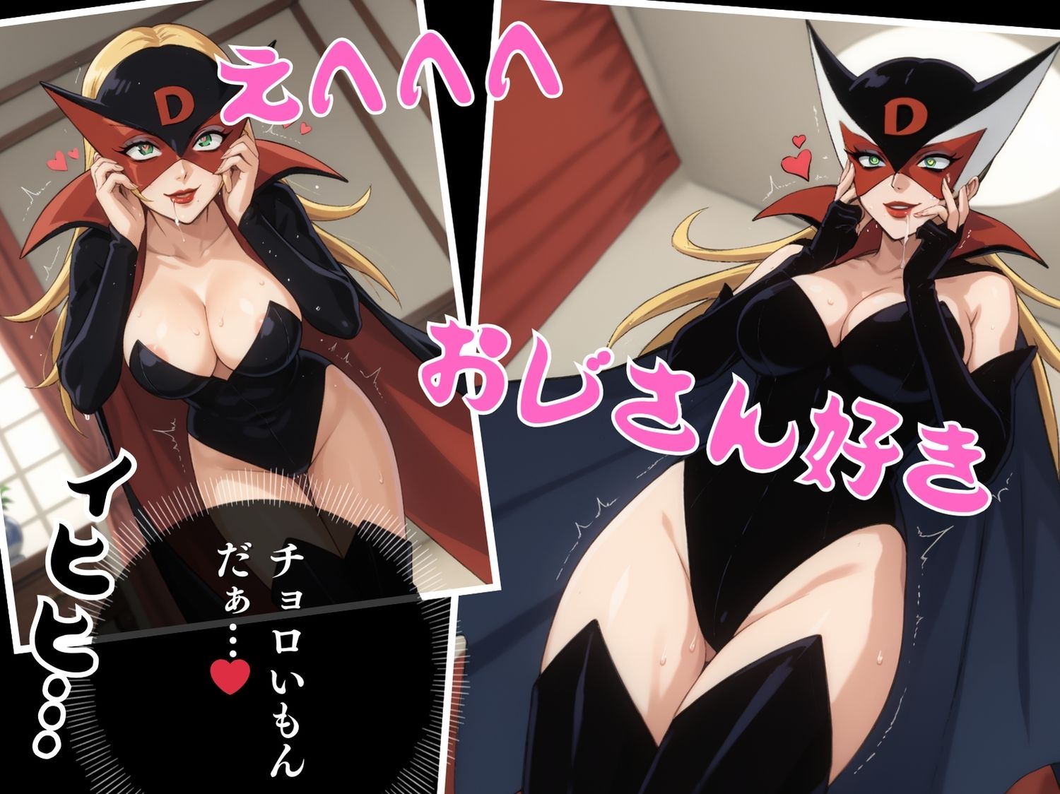 サンプル画像5:ド◯ンジョ(ボヨヨン電波通信) [d_535083]