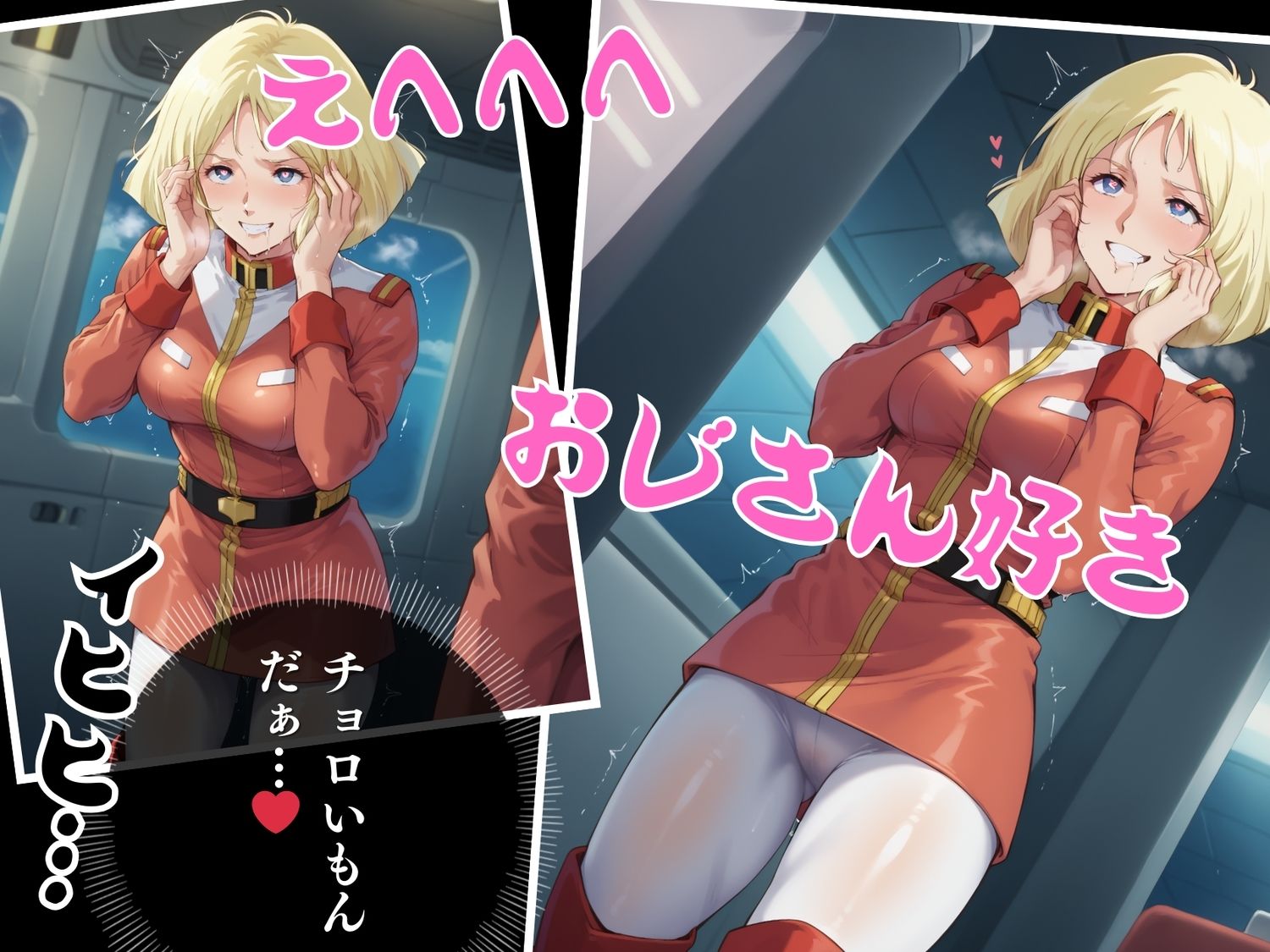 サンプル画像5:セ●ラ・マス(ボヨヨン電波通信) [d_535091]