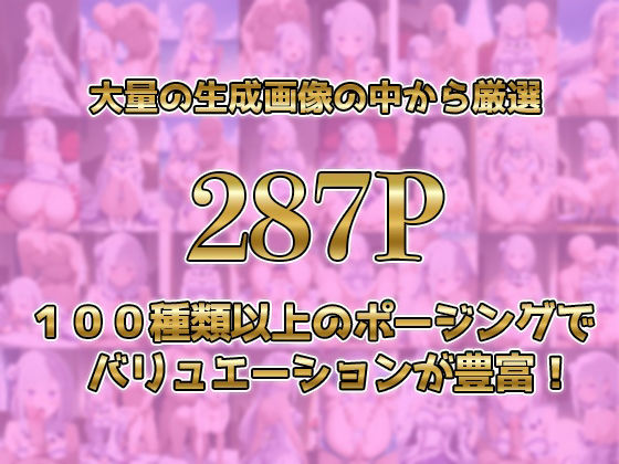 サンプル画像1:エ◯リアがキモおじに完全敗北【日常編】(あーともーめんと。) [d_535127]