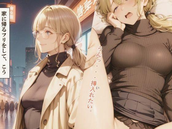 サンプル画像4:逢瀬NTR VOL.2 〜会社の美人部下は人妻のくせにオレのザー〇に夢中〜(メコ神) [d_535136]