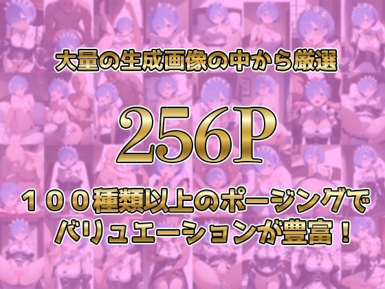 サンプル画像1:レ◯がキモおじに完全敗北【日常編】(あーともーめんと。) [d_535162]
