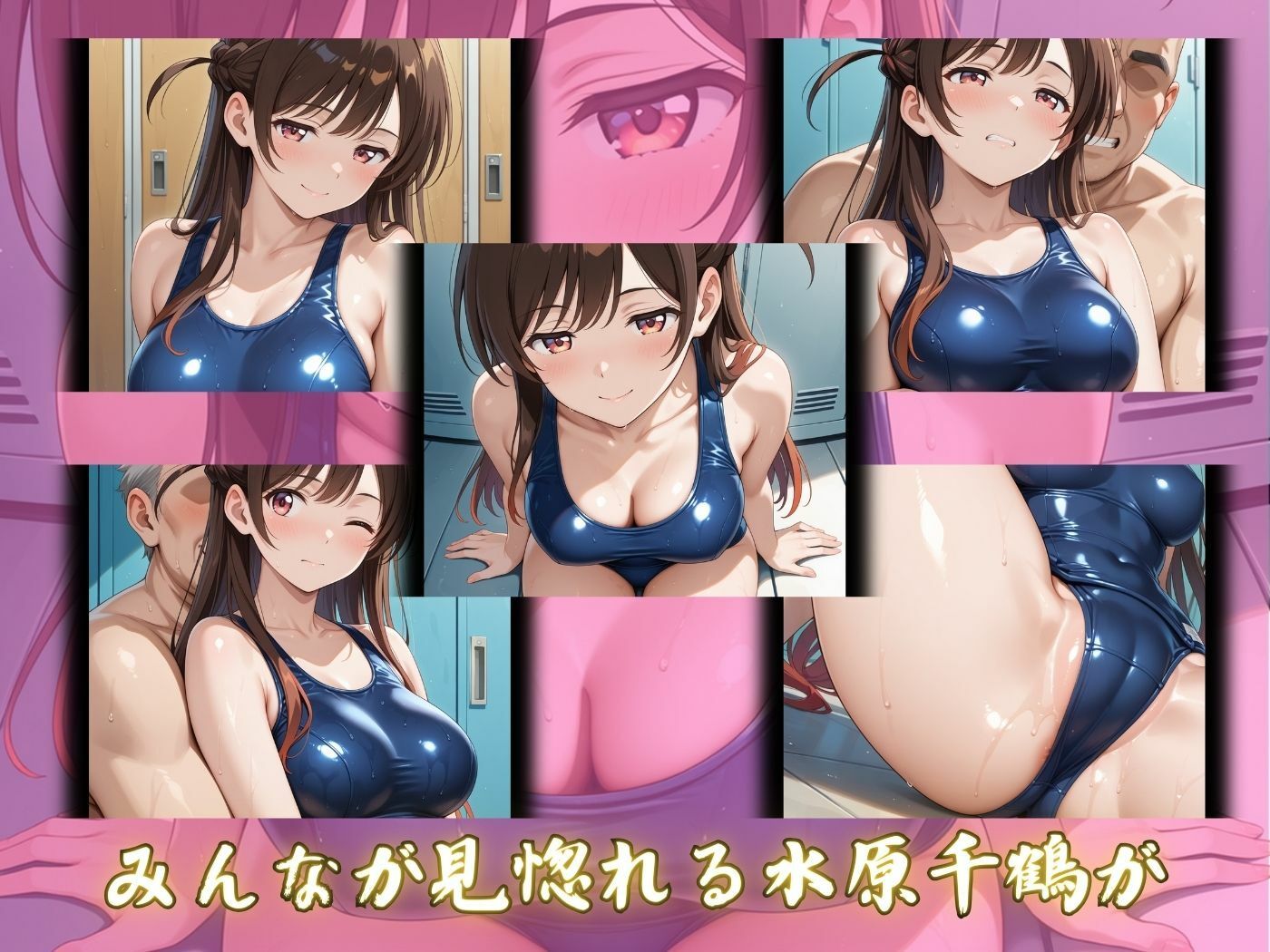 サンプル画像1:トレーニング終わりの水原千鶴はロッカールームで侵入してきた男に抵抗できずに堕とされる(ヒロイン寝取り堕) [d_535163]