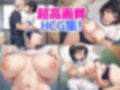 巨乳ブルマ体操着JKを種付けプレスしまくり性交
