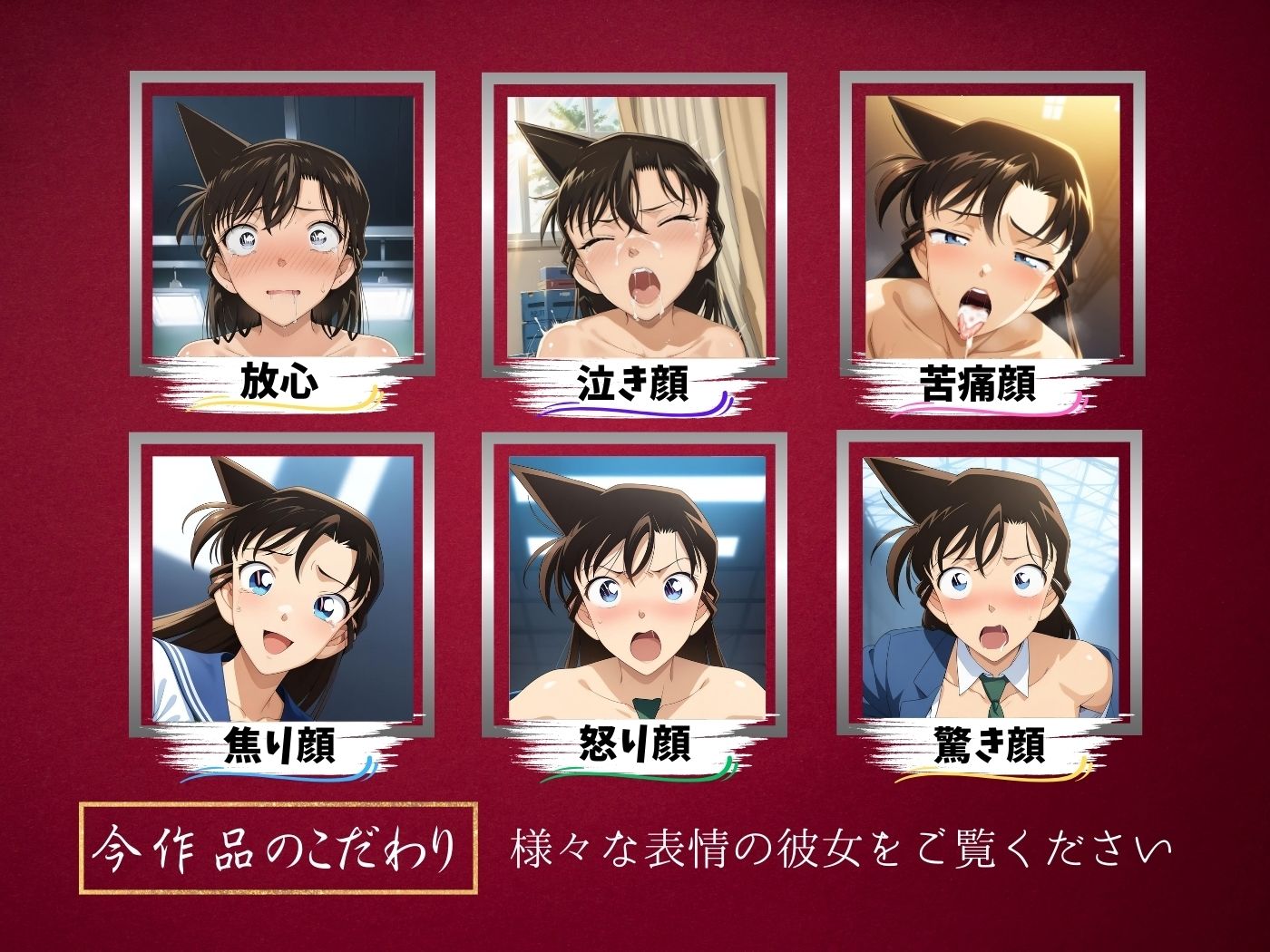 サンプル画像5:レ●プが合法になった学園〜毛●蘭編〜（本編＋CG集）(violence  boy) [d_535183]