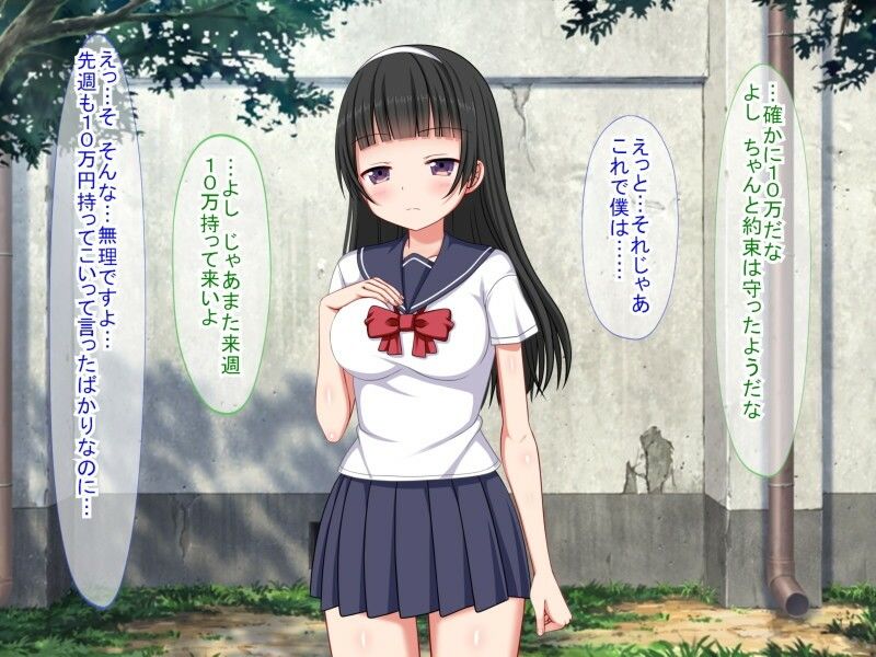 サンプル画像1:僕をいじめる不良先輩の彼女を寝取った話(ふたばシュガー) [d_535204]