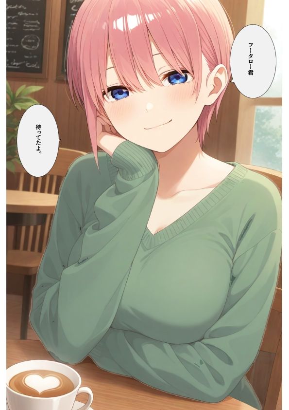 サンプル画像1:四〇と結婚して久しぶりに会ったのは一〇だった…後編(愛) [d_535209]