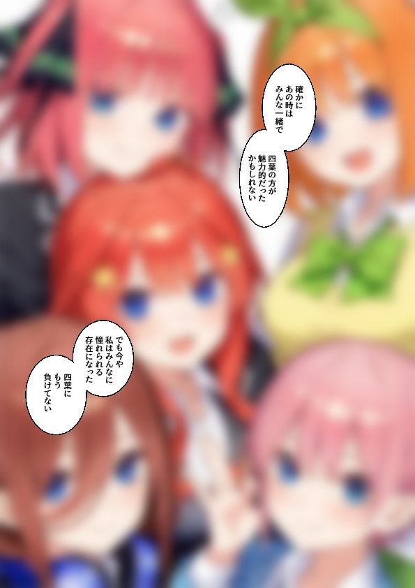 サンプル画像2:四〇と結婚して久しぶりに会ったのは一〇だった…後編(愛) [d_535209]