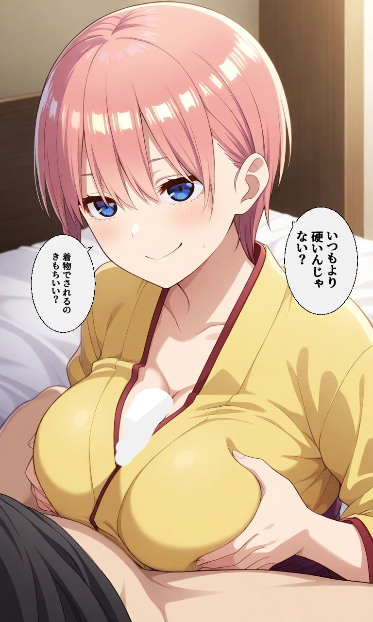 サンプル画像4:四〇と結婚して久しぶりに会ったのは一〇だった…後編(愛) [d_535209]