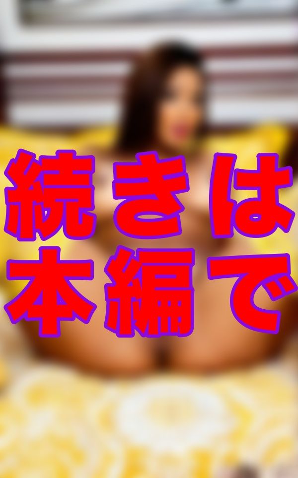 サンプル画像1:インフルエンサーの実態(ゼウス) [d_535229]