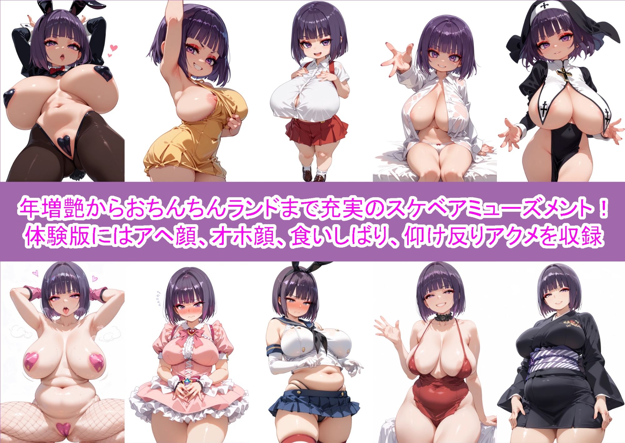 D/N/A2〜どことなく似ているアノ作品のアノ娘〜 STNちゃん編 癖 エロ画像6