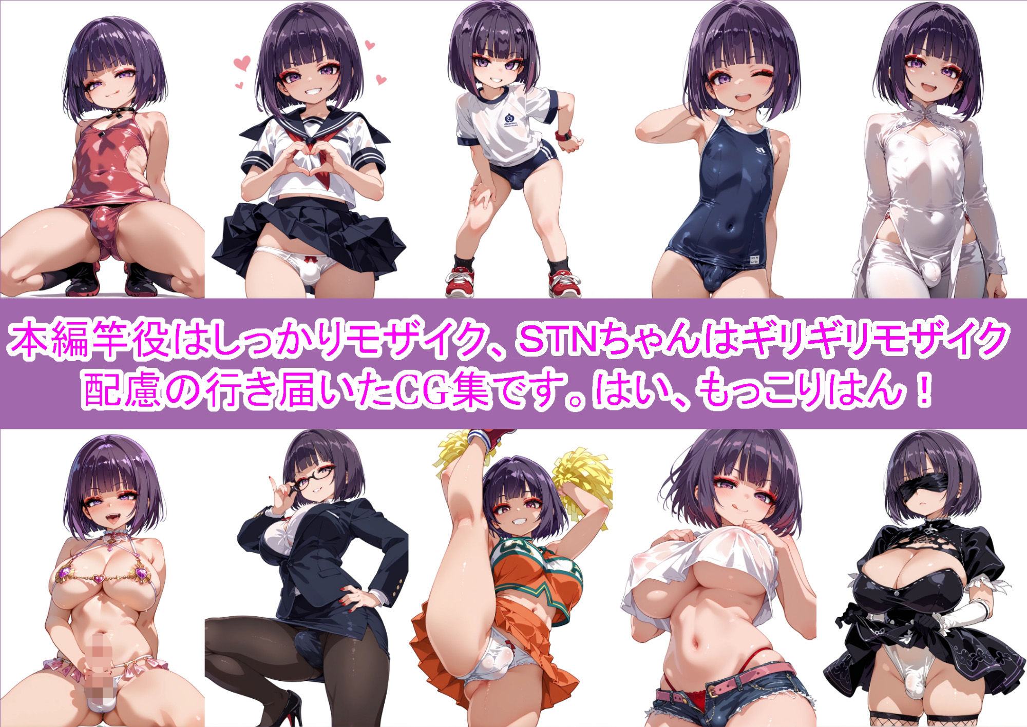 D/N/A2〜どことなく似ているアノ作品のアノ娘〜 STNちゃん編 癖 エロ画像7