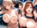 イマどき巨乳人妻はいつでもどこでも誰とでも！！！ヤリたいレディ2