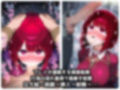 推し〇子 有馬か〇 拉致られ監禁・自宅監禁中出し孕ませ＆快楽堕ちエロアイドルデビュー！