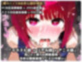 推し〇子 有馬か〇 拉致られ監禁・自宅監禁中出し孕ませ＆快楽堕ちエロアイドルデビュー！